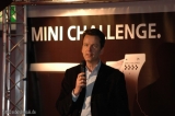 Mini Challenge - Kickoff - Hockenheimring