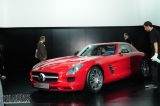 Iaa 2009 - Sls Amg