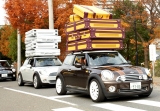 MINI 50 Mayfair - MINI 50 Camden - MINI Loaded - Promotion Japan